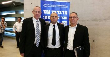 מיפו תצא הבשורה