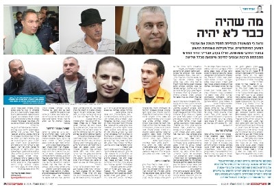 maariv 16 1 1 silvester