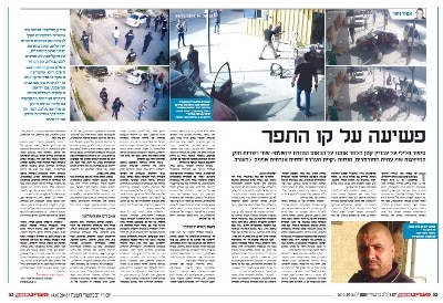 maariv 16 10 14 alkutzim dibo