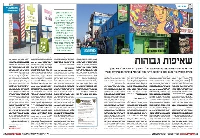 maariv 16 10 21
