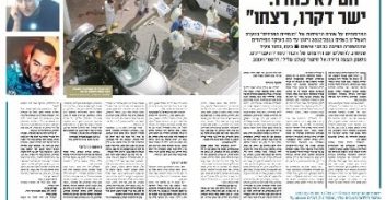 "ג'ורדן ראה את בר קרבי עם פוטנציאל"