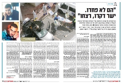 maariv 16 10 28 rishon
