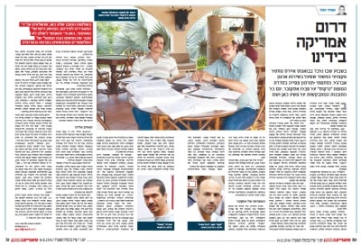 maariv 16 12 16 aka narcos