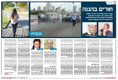 maariv 16 12 9 bachar ruhan