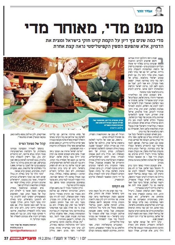 maariv 16 2 19 casino