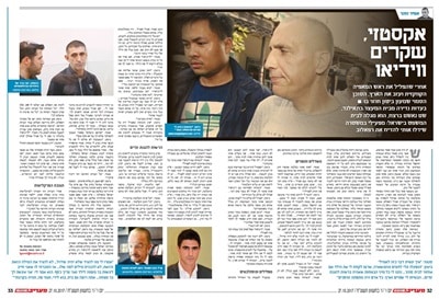 maariv 17 10 27 biton video