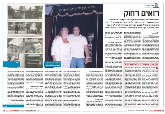 maariv 17 11 10 internashional
