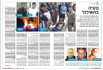 maariv 18 01 26 tailand