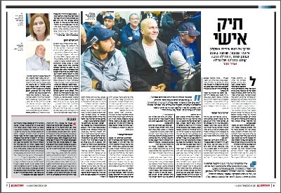 maariv 16 1 11 shimoni