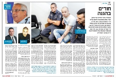 maarive 15 9 18 edim