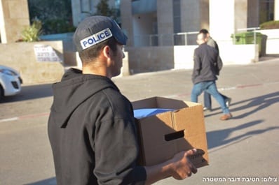 maatzar hevrot shmira1