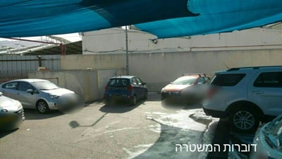 machon shtifa haifa