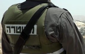 אישום: שוטר מג"ב תקף עובד זר אזוק ופיברק דו"ח אירוע