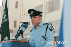 magen eli