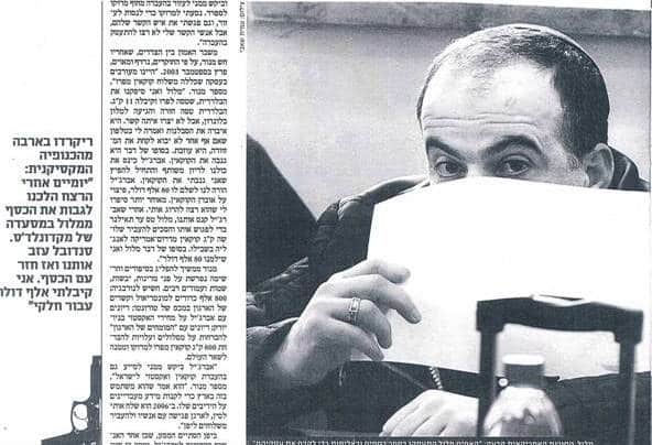 malul moshe - yedioth - katan