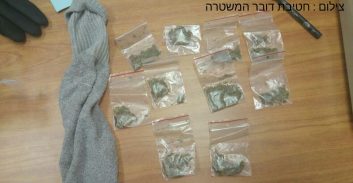 חדרה: תלמיד סחר במריחואנה בתוך בית הספר