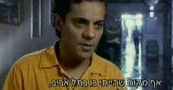 עדי מדינה וסמויים? לא מה שחשבתם