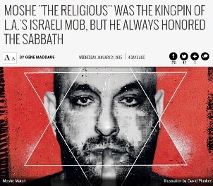 matsri moshe la weekley