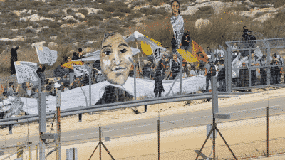 meferim et haseder seret