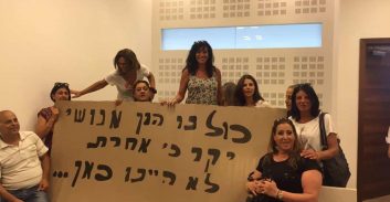 השביתה בבתי משפט: בית הדין לעבודה הורה לעובדים לחזור לעבודה