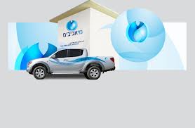 המשטרה: שוד הקופה הציבורית