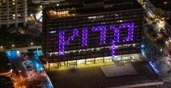 למעלה מ-2000 אנשי משטרה השתתפו במרוץ ת"א