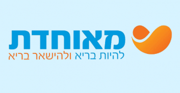 הפרקליטות תבקש שישה חודשי מאסר לכנרת גיא רון