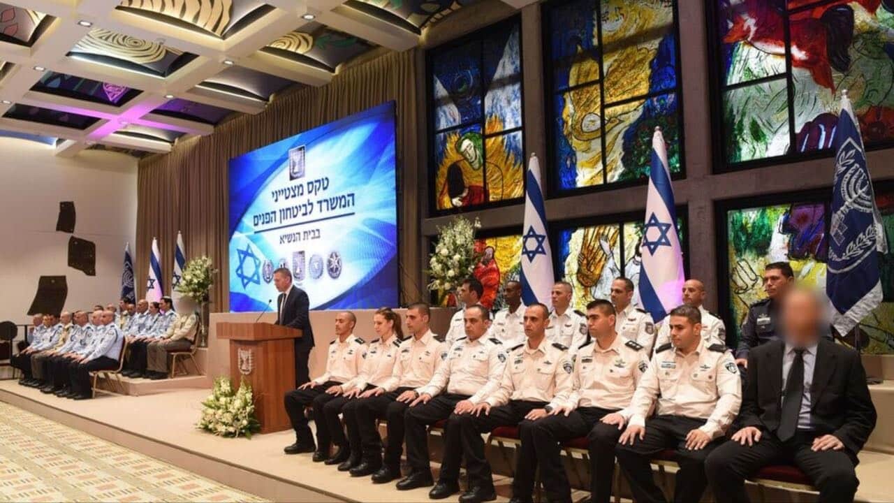 mitztaynim bitahon pnim1