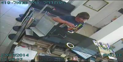 mizrahi tfahot hulon 6