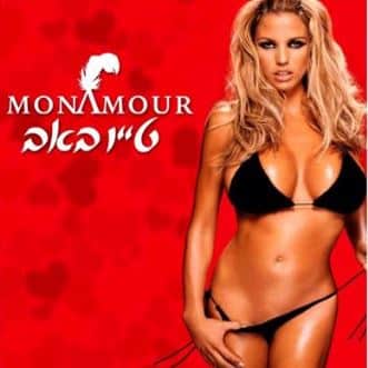 monamour tel aviv