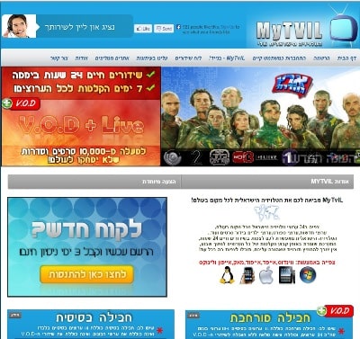 מסך הבית של האתר