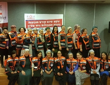 nahagot ambulance gush etzyon