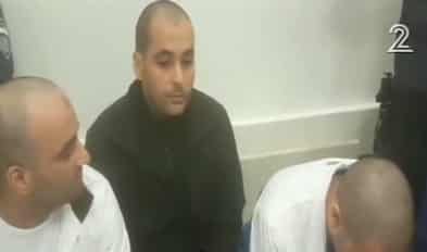 neeshamim retzah bosaina