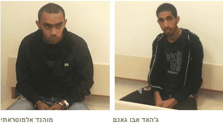 neeshamim yery od yohay