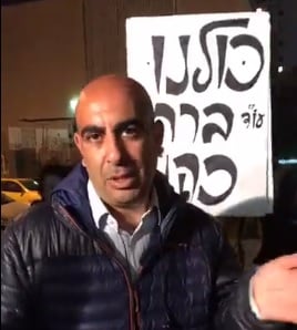 od cohen barak 21 3 17