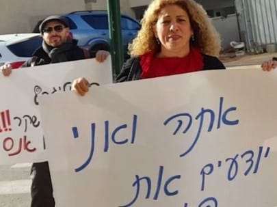 od daniel uri protest