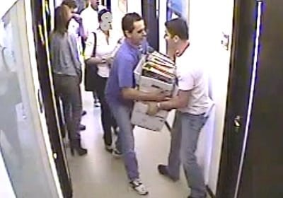 od gavish nakash tush