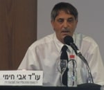 od himi avi kenes 150