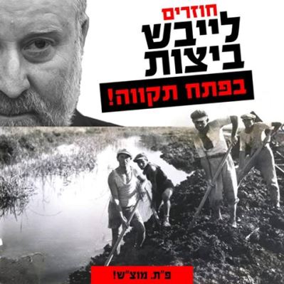 od mendelblit hafgana