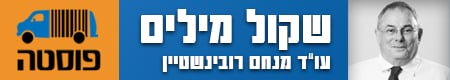 od rubinshtein new logo