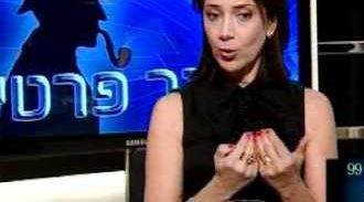 רויטל סויד פרשה מהתמודדות בלשכה