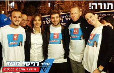 od swid thanks 400 258