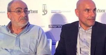 ועידת אשקלון של מחוז תל אביב