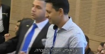פרשת איקיוטק: רוזן מבקר את הפרקליטות על שיטת "שגר ושכח"