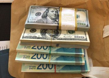 oketz ashray kesef mezuman