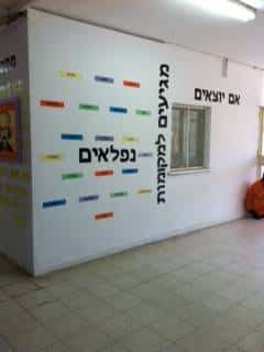 omanut kele hasharon2