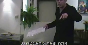 תחקירן של תוכנית טלוויזיה התחזה לקטינה ושוחח עם גברים