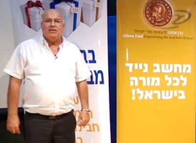 oved zohar