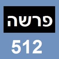 parasha 512