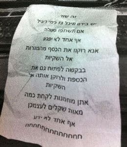 petek shod bat yam 2-11-14